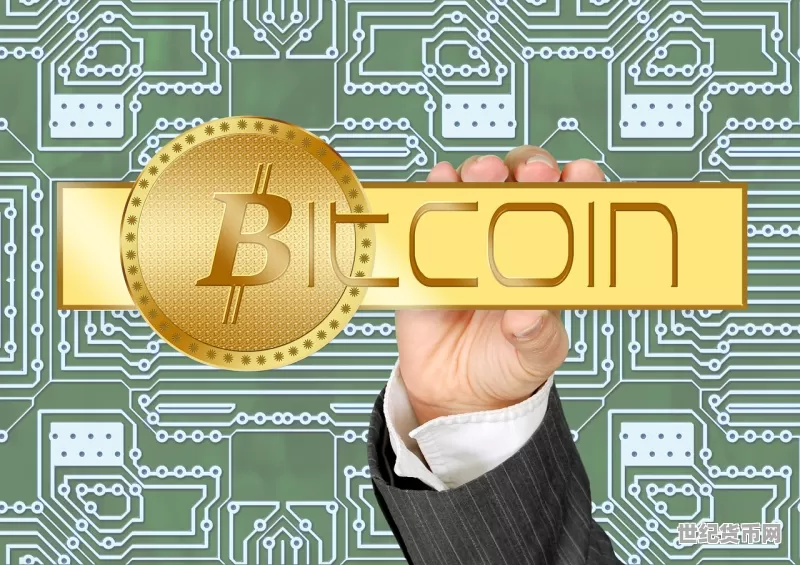  1 个比特币价格多少减 1 元怎么计算