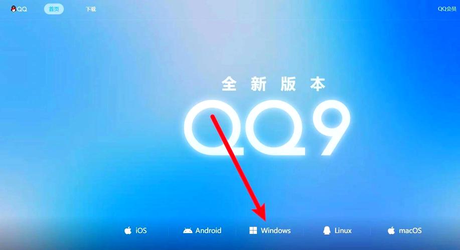  qq 历年版本大全，旧版本下载及安装教程全解析