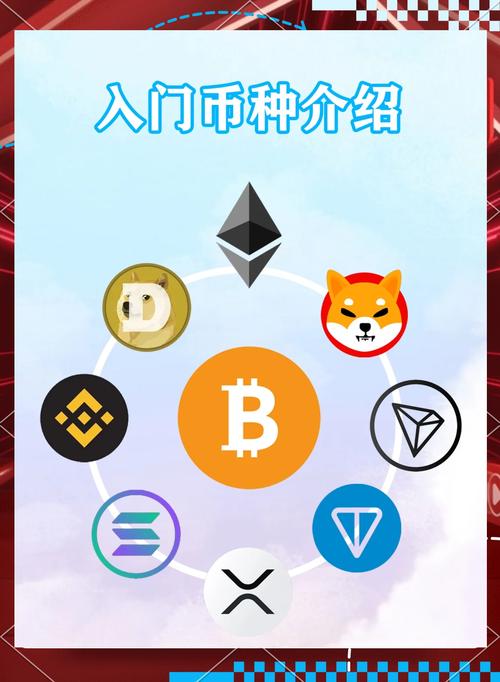  cic 币是什么币种，合法吗？新手必看的全面解析指南