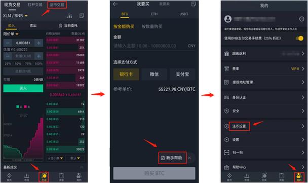  eos 币透明实时监控工具哪个最靠谱