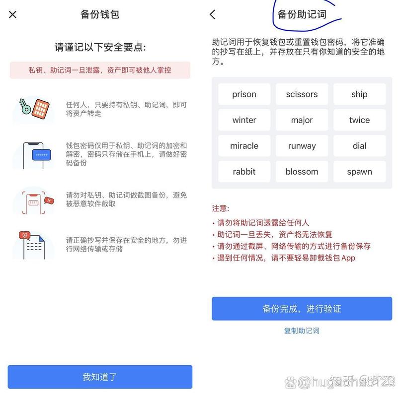  eos 币钱包透明实时监控怎么设置  