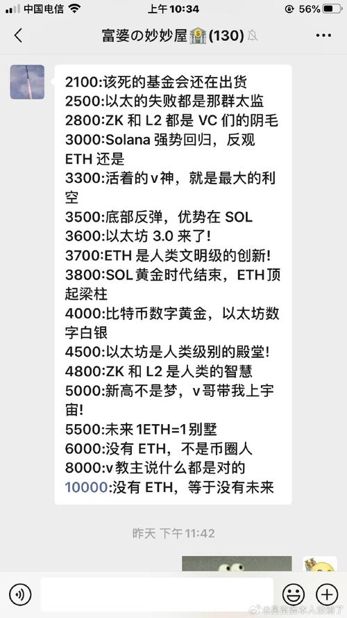  今日以太币在哪个平台交易更靠谱