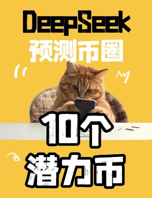  NFT 潜力币怎么选？5 个数据指标 + 2 个隐藏信号，教你找到翻倍潜力币种
