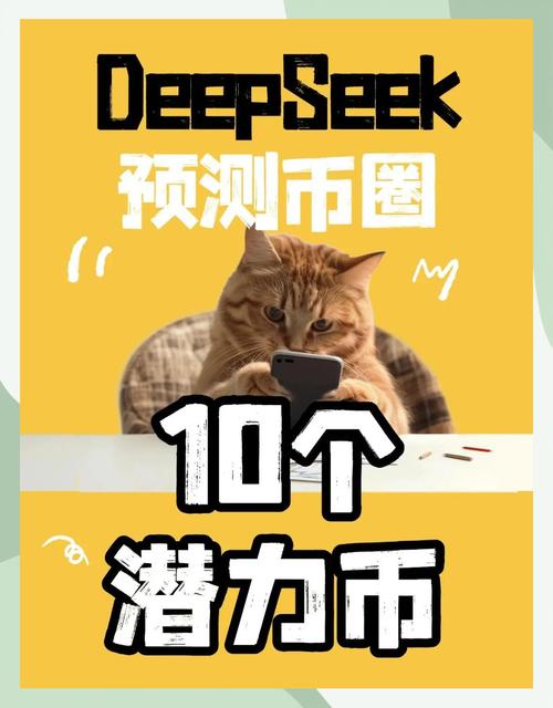  2025 年下半年值得关注的低市值 NFT 潜力币推荐  