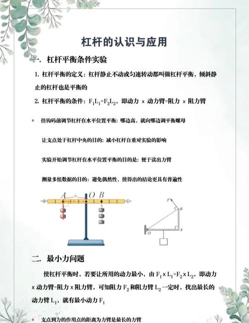 一文看懂增加杠杆会使 beta 值升高吗？影响机制全解析