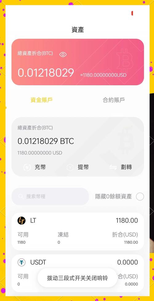 bitdao 币是什么?从定义到购买的新手入门全指南 bitdao 币是什么?从定义到购买的新手入门全指南