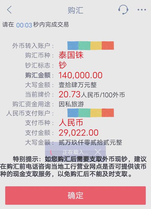 1000 泰铢换人民币是多少钱？最新汇率换算及注意事项一看就懂