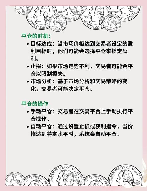  tao 币在哪交易？正规平台盘点及新手操作步骤详解